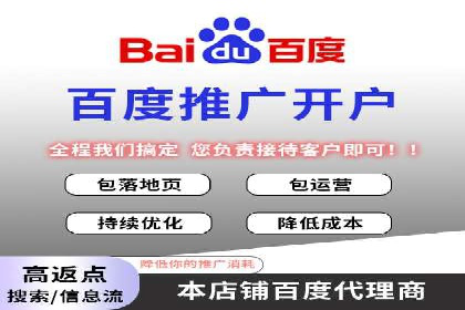 案例分享：SEM托管代运营策略